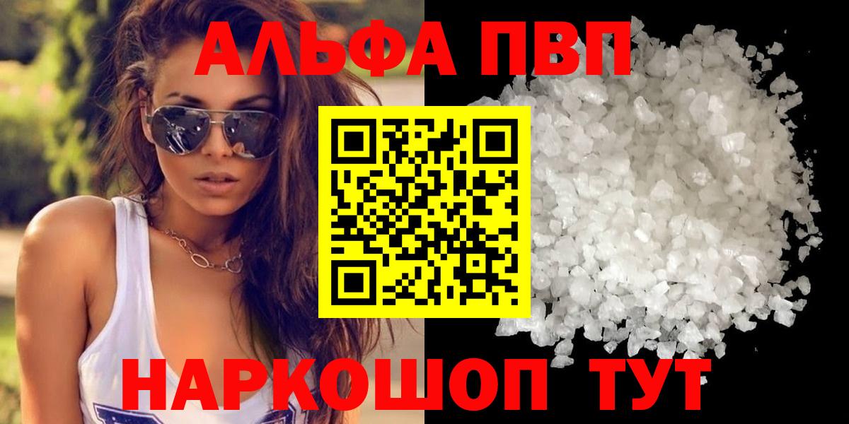 Советская Гавань  А ПВП СК КРИС  Вход с VPN  APVP СК 