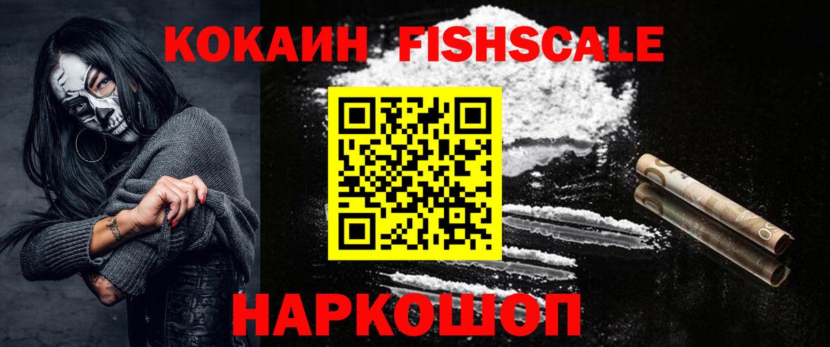 Кокаин Боливия  Вход с VPN  Советская Гавань 