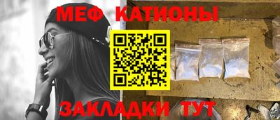 бутират Новокубанск
