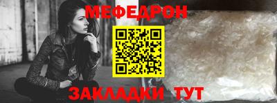 бутират Новокубанск