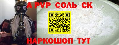 бутират Новокубанск
