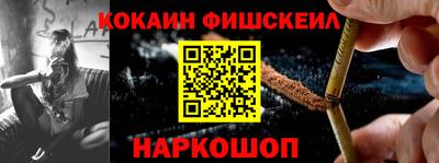 бутират Новокубанск