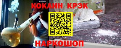 Альфа ПВП Новозыбков