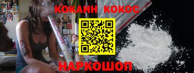 бутират Новокубанск