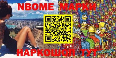 Альфа ПВП Новозыбков