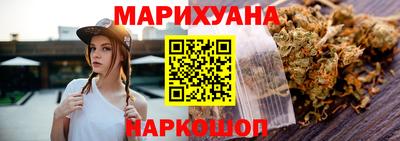 бутират Новокубанск