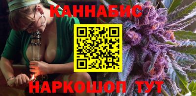 2c-b Новодвинск
