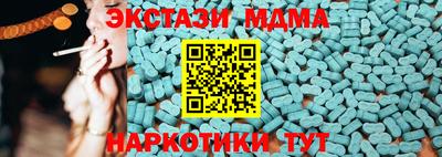 2c-b Новодвинск