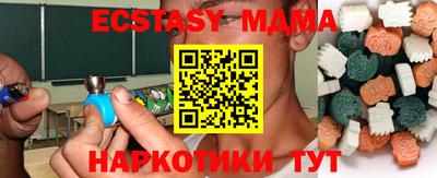 Альфа ПВП Новозыбков