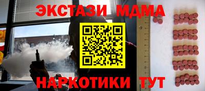 бутират Новокубанск