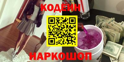 2c-b Новодвинск