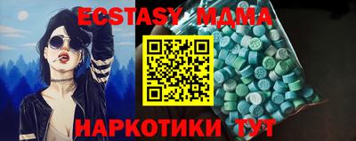 бутират Новокубанск