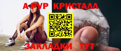 бутират Новокубанск