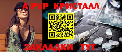 бутират Новокубанск