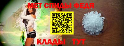 бутират Новокубанск
