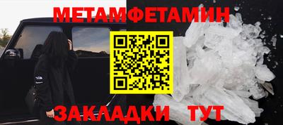 2c-b Новодвинск