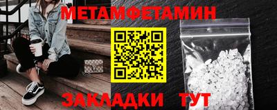 Альфа ПВП Новозыбков