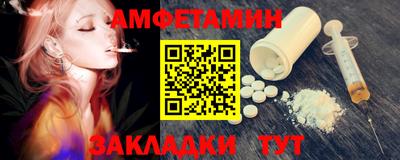 Альфа ПВП Новозыбков