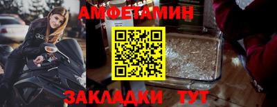 Альфа ПВП Новозыбков