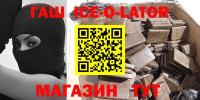 2c-b Новодвинск