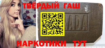бутират Новокубанск