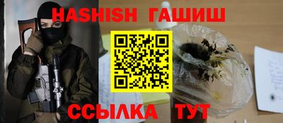 метамфетамин Кудрово