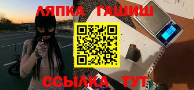 бутират Новокубанск