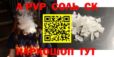 бутират Новокубанск