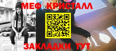 бутират Новокубанск