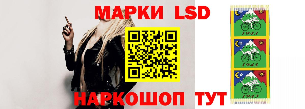 LSD-25 экстази кислота  ЛСД экстази кислота  mega ссылка  LSD-25 экстази  Советская Гавань  Вход с VPN 