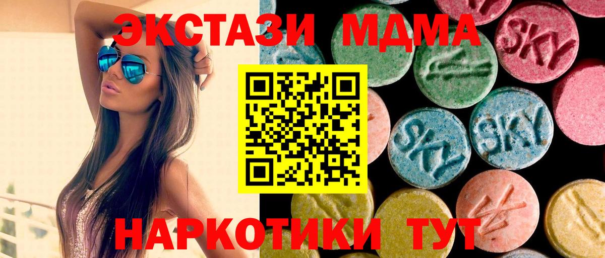 Метадон Советская Гавань