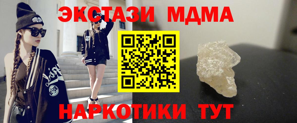 Конопля  Кокаин  Советская Гавань  Вход с VPN  Где продают наркотики?  МЕФ кристаллы  ГАШ 