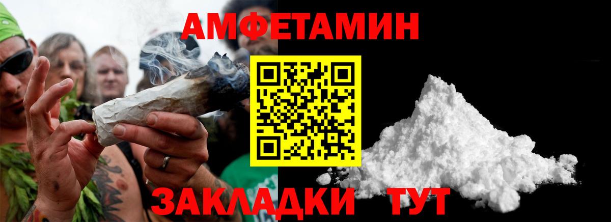 Советская Гавань  МЕТАМФЕТАМИН кристалл  МЕТАМФЕТАМИН кристалл  Вход с VPN 