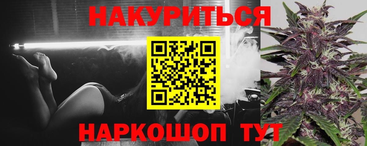 Шишки марихуана конопля  Вход с VPN  Каннабис AK-47  Советская Гавань  Каннабис Ganja 