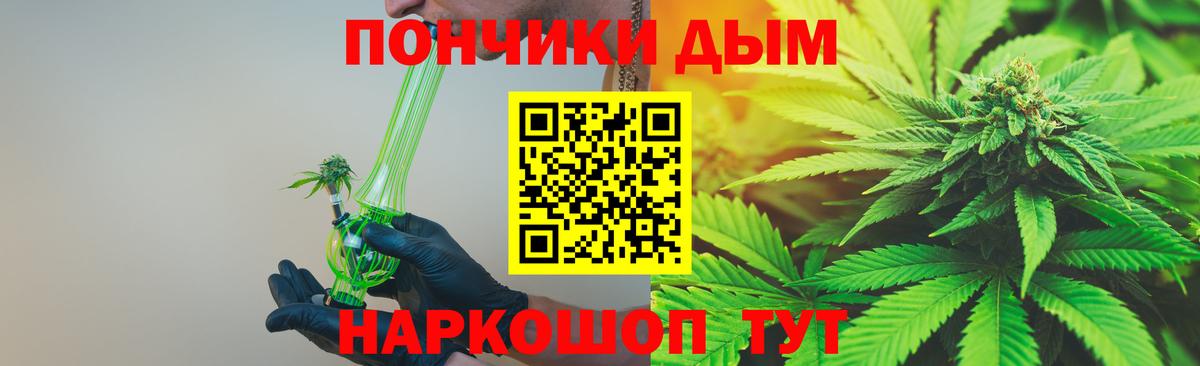Конопля Bruce Banner Советская Гавань